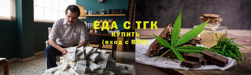 Еда ТГК конопля  где найти   Приморск 